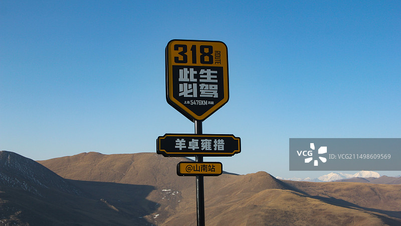 318此生必驾站牌图片素材