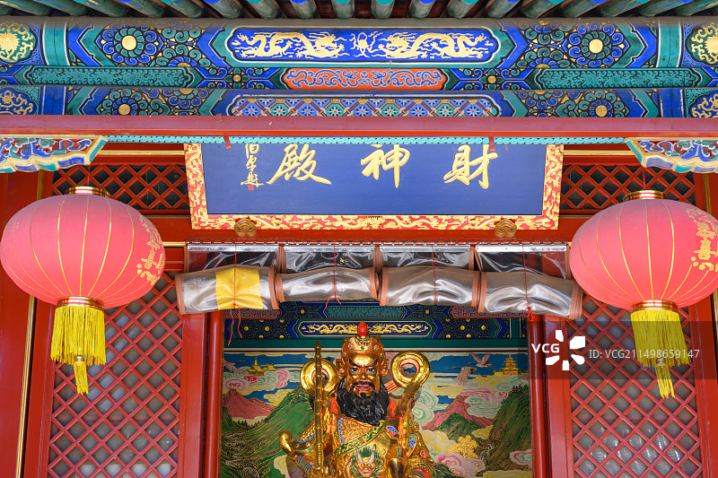北京市什刹海敕建火德真君庙（火神庙）财神殿图片素材