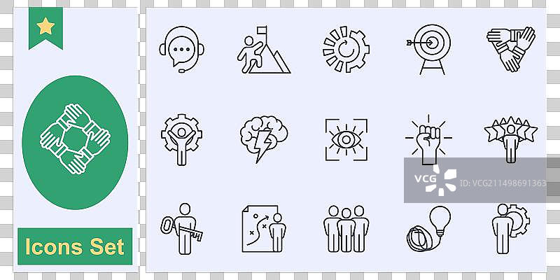 商业管理中的团队合作图标符号图片素材