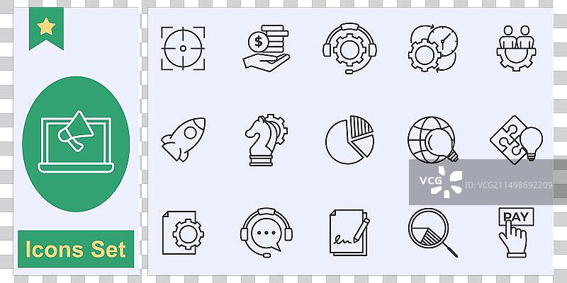 数字营销图标集标志集合图片素材