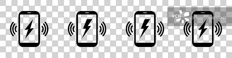 无线充电器图标图片素材