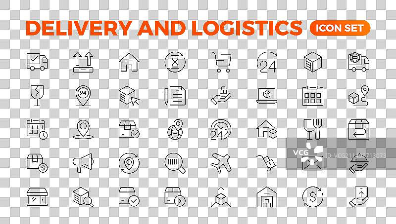 配送服务图标集图片素材