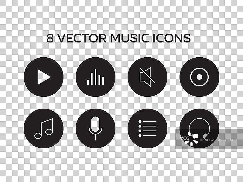 8个音乐图标素材图片素材