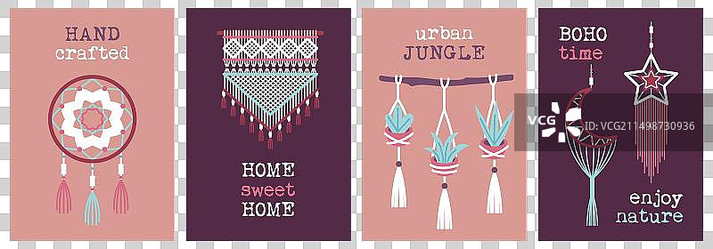 波西米亚风编织装饰海报图片素材