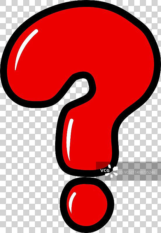 红色卡通问号图片素材