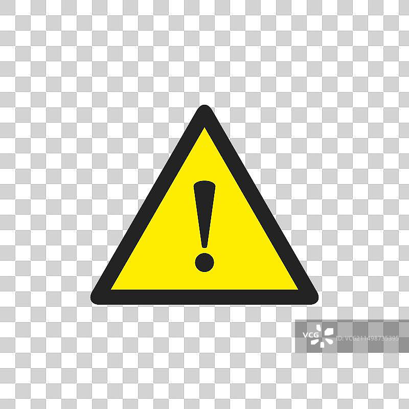 三角形感叹号警告图标图片素材
