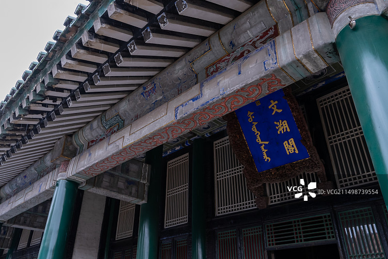 中国辽宁沈阳故宫文溯阁图片素材