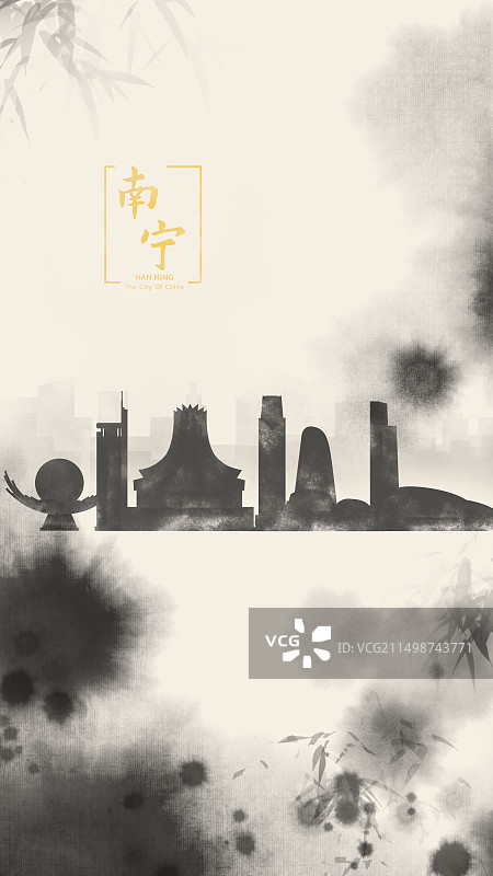 中国风南宁水墨城市黑白山水文化诗意水墨画剪影图片素材