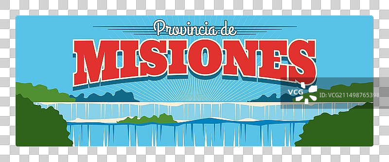 阿根廷米西奥内斯省复古旅行盘图片素材