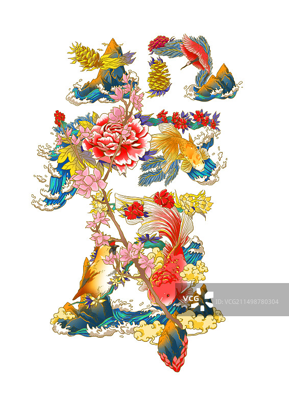 国风文字插画图片素材