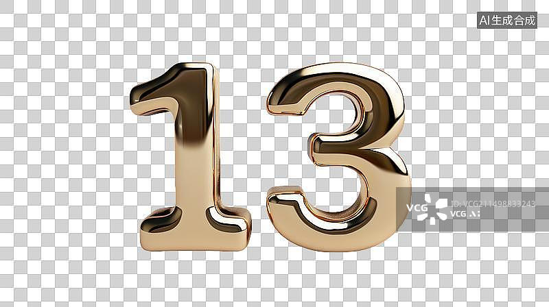 【AI数字艺术】数字13免抠元素图片素材