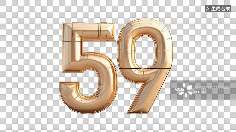 【AI数字艺术】数字59免抠元素图片素材