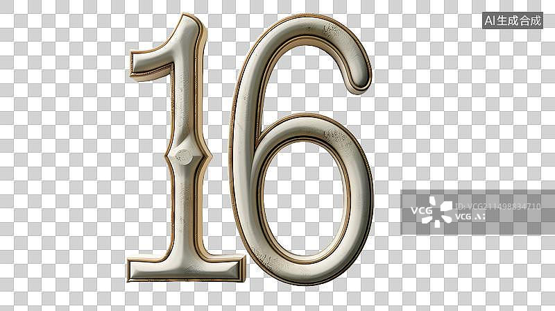 【AI数字艺术】数字16免抠元素图片素材