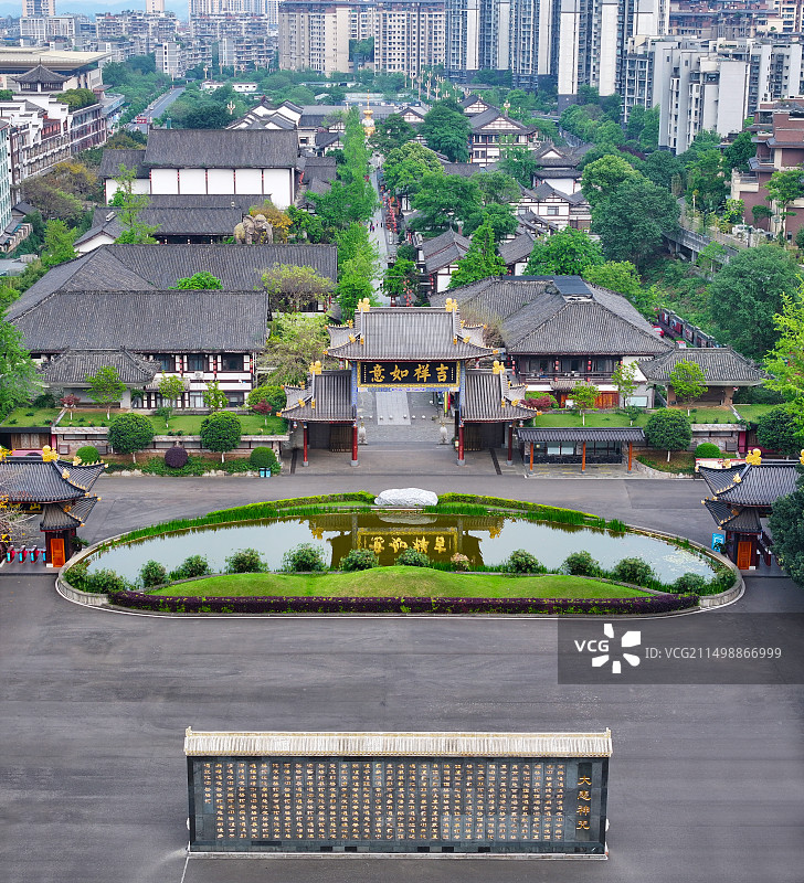 四川省乐山市峨眉山市大佛禅院峨眉象城峨眉山体育馆航拍图片素材