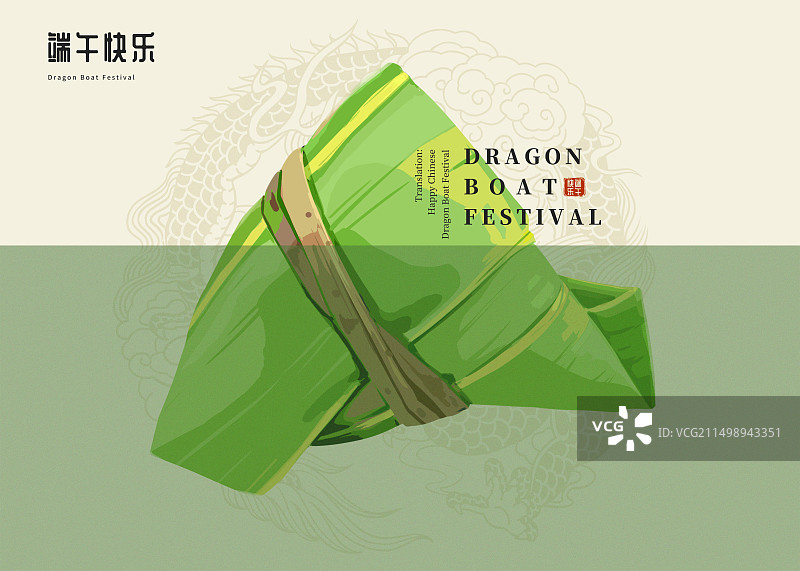 端午节粽子手绘包装插画封面模版图片素材