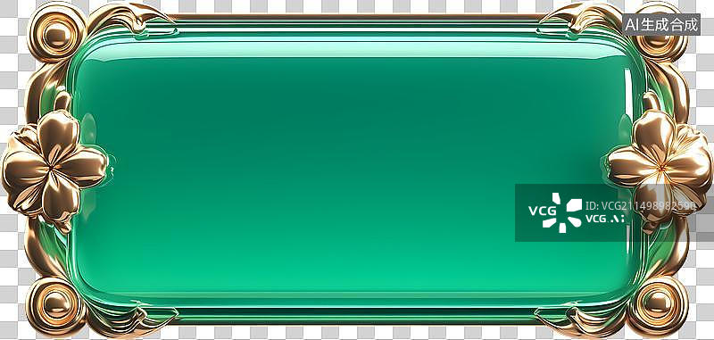 【AI数字艺术】一个方形玉牌名牌标签牌匾翡翠金镶玉三维元素图片素材