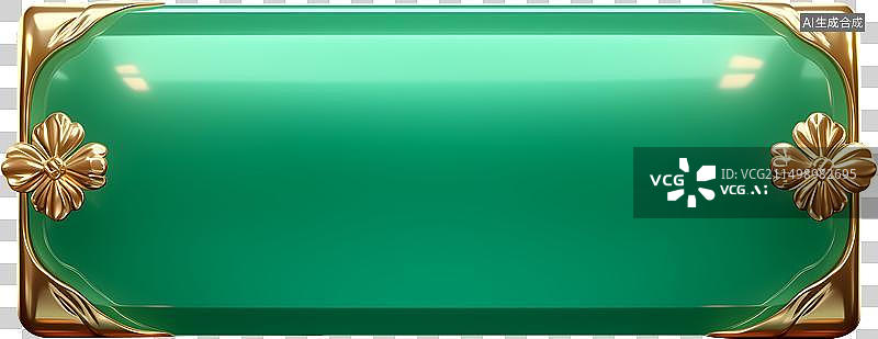 【AI数字艺术】一个方形玉牌名牌标签牌匾翡翠金镶玉三维元素图片素材