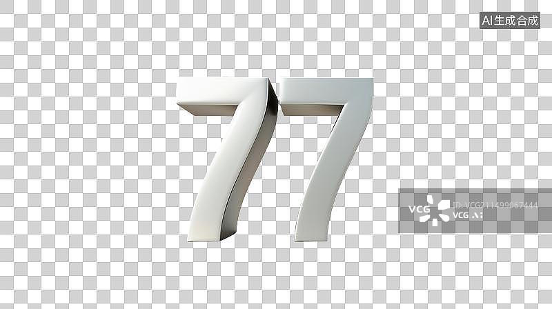 【AI数字艺术】数字77免抠元素图片素材