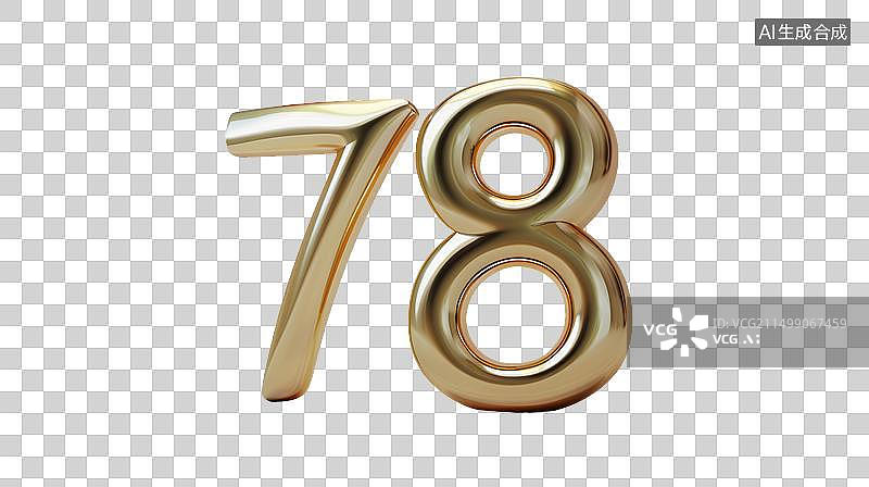【AI数字艺术】数字78免抠元素图片素材