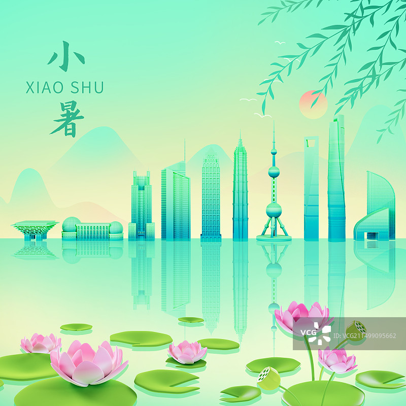 3D立体小暑节气上海地标建筑荷花山水插画海报模板图片素材