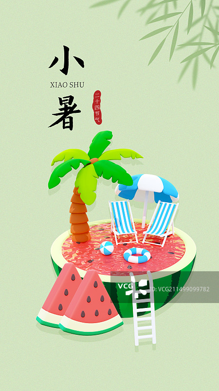 3D立体小暑节气西瓜游泳池微景观夏天插画海报模板图片素材