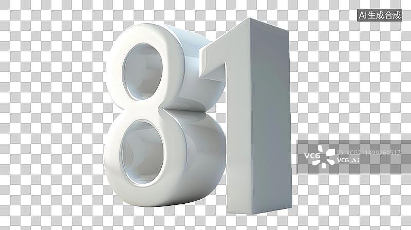 【AI数字艺术】数字81免抠元素图片素材