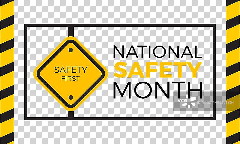 全国安全月紧急情况意识图片素材