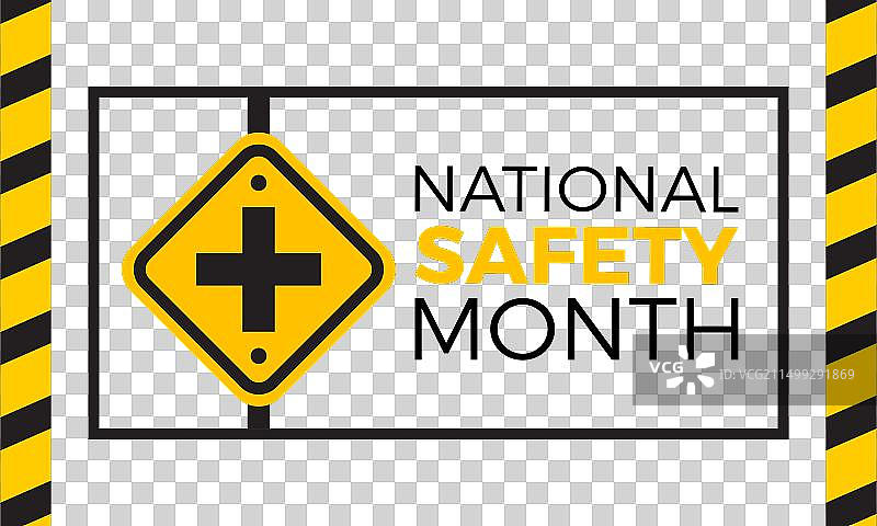 全国安全月紧急情况意识图片素材