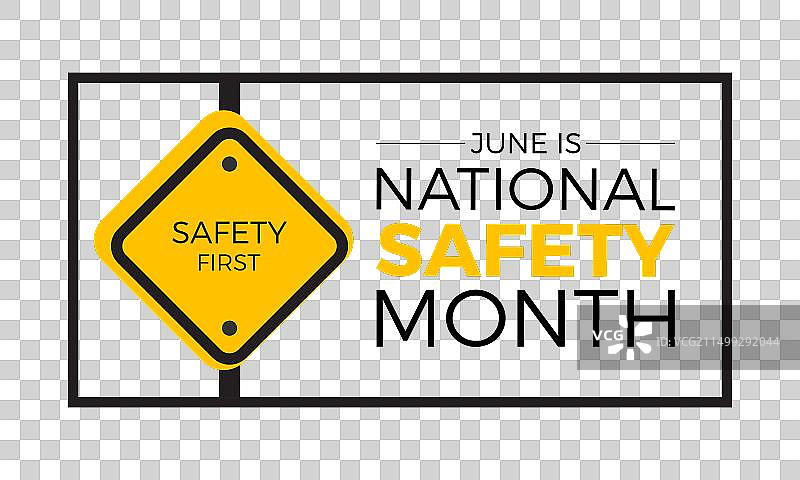 全国安全月紧急情况意识图片素材