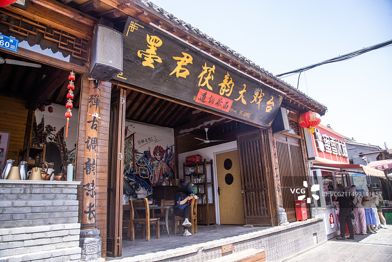 西安泾河新城茯茶镇景区图片素材