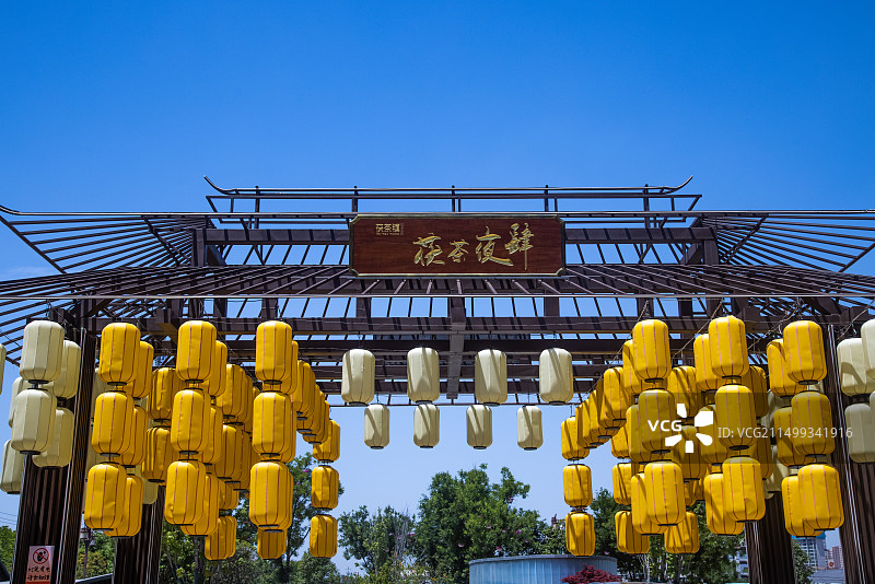 西安泾河新城茯茶镇景区图片素材