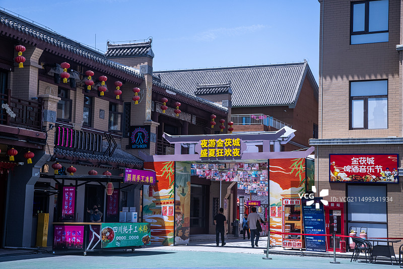 西安泾河新城茯茶镇景区图片素材