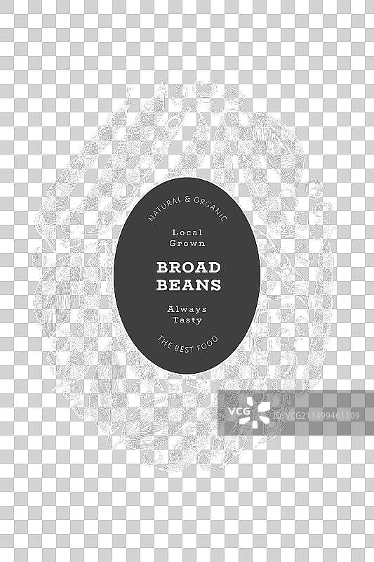 手绘蚕豆设计模板图片素材