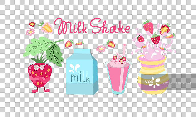 草莓奶昔鸡尾酒扁平风格合集图片素材