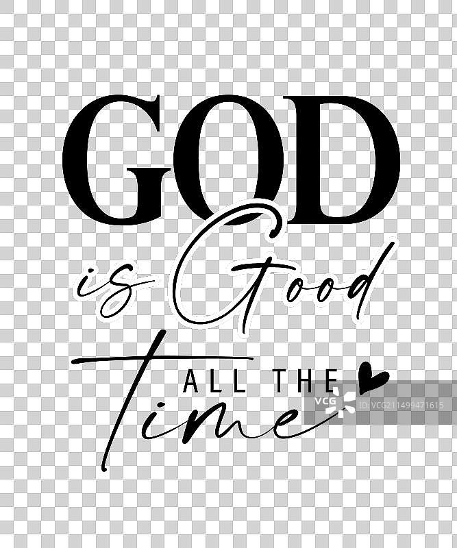 优雅语录图片素材