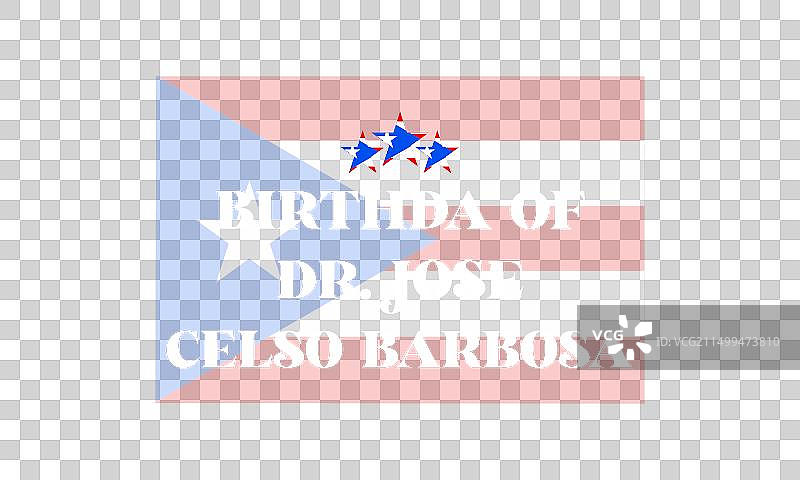 何塞·塞尔索·巴博萨医生的深色背景生日图片素材