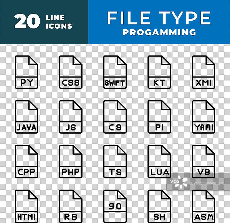 文件类型格式图标集文档文件图片素材
