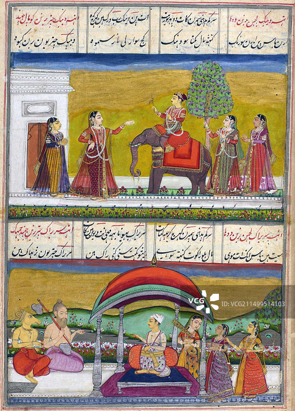 印度拉格玛拉微型画图片素材