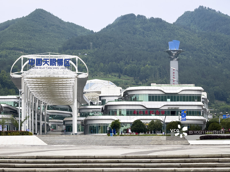 贵州省黔南布依族苗族自治州平塘县克度镇，天文小镇，天眼景区，南仁东纪念馆，天文时空塔图片素材