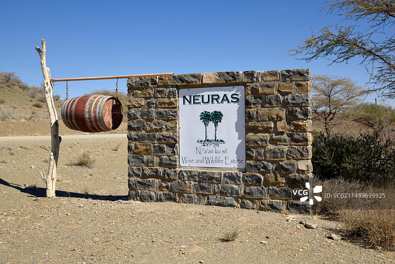 纳米比亚尼乌拉斯葡萄酒和野生动物庄园图片素材