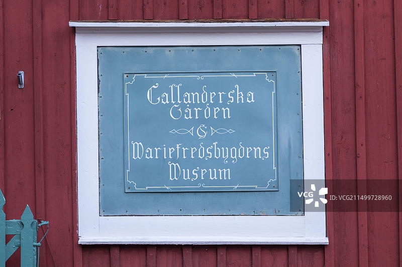 瑞典马里弗雷德的Callanderska庭院（1700年）图片素材