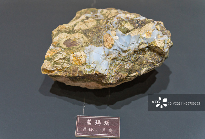 蓝玛瑙  阜新玛瑙博物馆图片素材