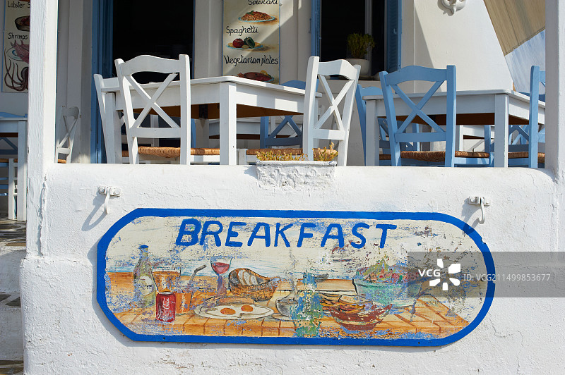 希腊基克拉泽斯群岛的福莱甘兹罗斯卡拉沃斯塔西斯港口图片素材