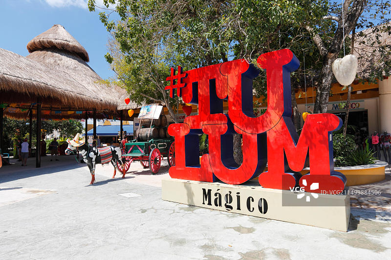 墨西哥图卢姆图片素材