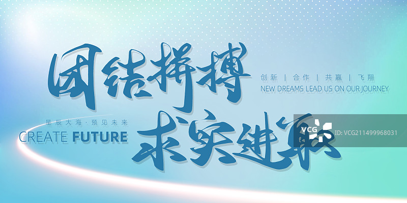 蓝色科技背景城市线条抽象海报展板图片素材