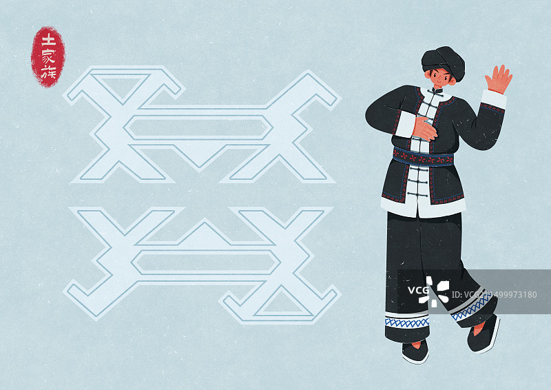 土家族服饰男性摆手舞图片素材