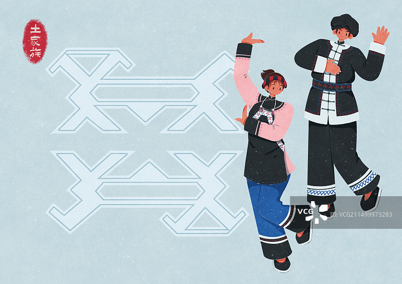 土家族服饰男女摆手舞图片素材