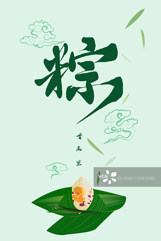 清新淡雅端午节海报素材图片素材