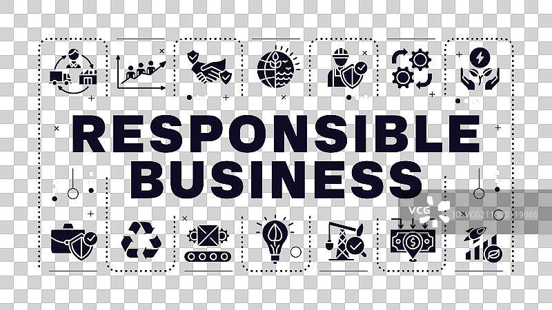 负责任的商业黄色词语概念图片素材