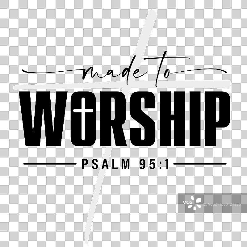 基督教敬拜主题T恤设计图片素材